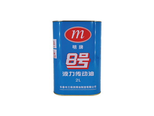8#液力传动油-1.jpg
